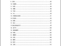 网红大瓜文件docx,一场关于娱乐圈的深度剖析