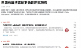 往期热点热门大瓜,那些让人瞠目结舌的“大瓜”事件回顾