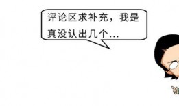 社会十大潜规则 黑料-今日黑料,今日黑料背后的真相