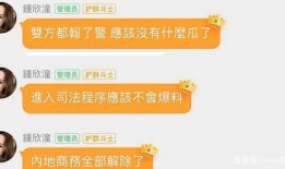 吃瓜红姐 2025最新热点素材,热点素材背后的社会现象解析