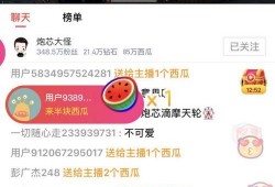 吃瓜视频网站 社会热点的图片 人,社会热点图片背后的故事