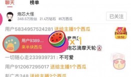 吃瓜视频网站 社会热点的图片 人,社会热点图片背后的故事