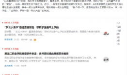 往期热点热门大瓜,那些让人瞠目结舌的“大瓜”事件回顾