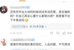 极品反差好安 51热门大瓜今日大瓜,极品反差好安，今日大瓜盘点