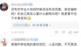 极品反差好安 51热门大瓜今日大瓜,极品反差好安，今日大瓜盘点