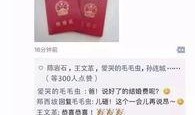 吃瓜视频大全高清 独家爆料大全免费观看,吃瓜视频大全高清独家爆料，免费观看盛宴来袭！