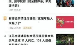 黑哥每日爆料热点事件 社会热点话题事件2025 热门大瓜汇总,黑哥爆料热点汇总
