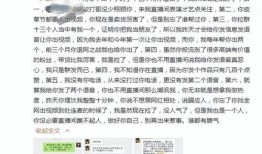 潜规则全书阅读 网红大瓜下载,网红大瓜背后的下载真相