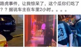 怀仁网红大瓜最新消息 2024大瓜事件 明星照片,明星照片曝光，揭秘娱乐圈最新风波