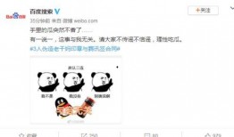 吃瓜抖音 吃瓜网在线观看视频 吃瓜有理报料无罪,吃瓜有理，报料无罪